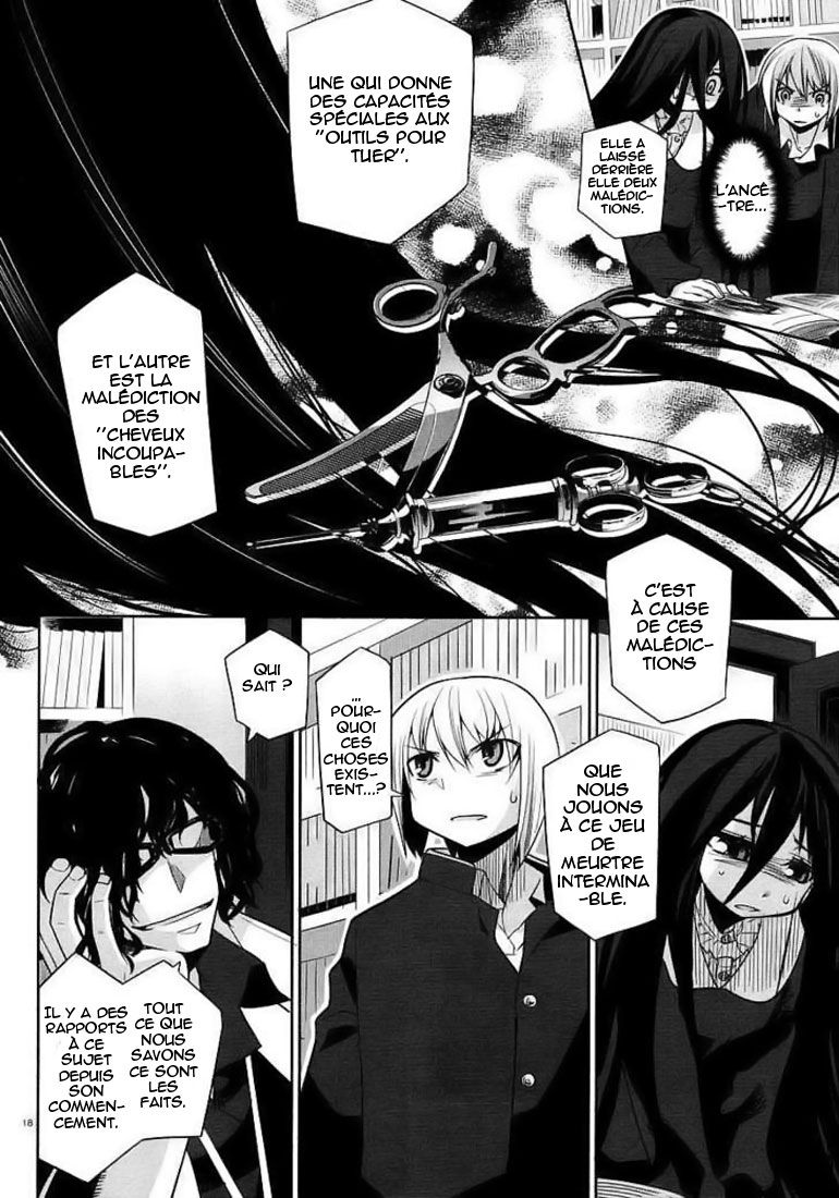 img Dansai Bunri no Crime Edge 18